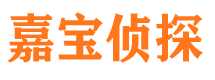 靖边寻人公司